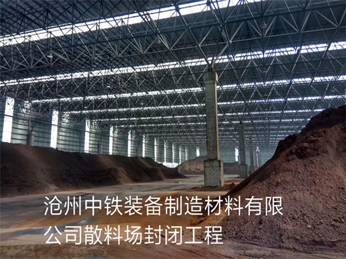 石嘴山网架钢结构工程有限公司